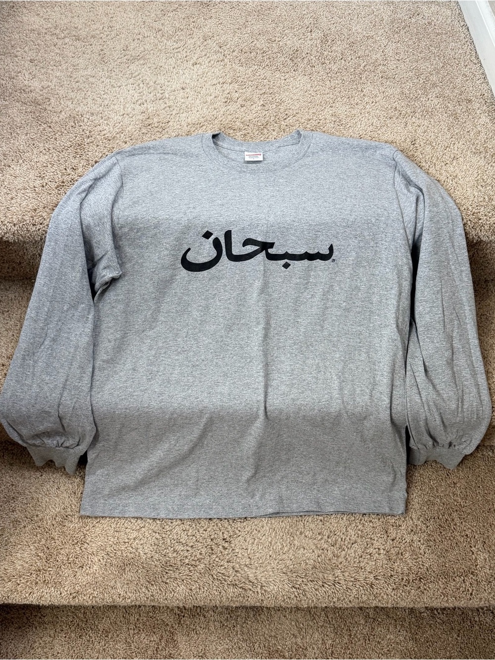 Supreme Gray Long Sleeve Shirt with Black Arabic Script